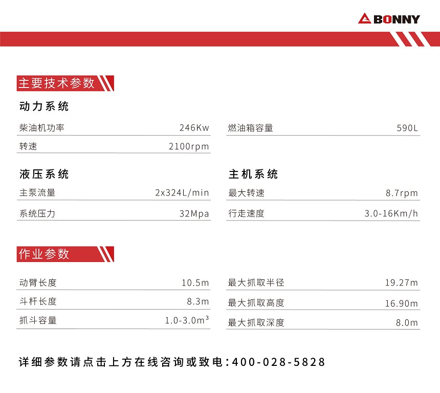48吨级轮胎式乐鱼体育app官方入口